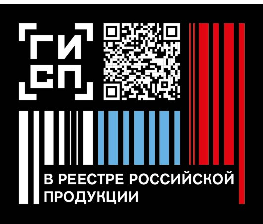  Реестр Минпромторга РФ